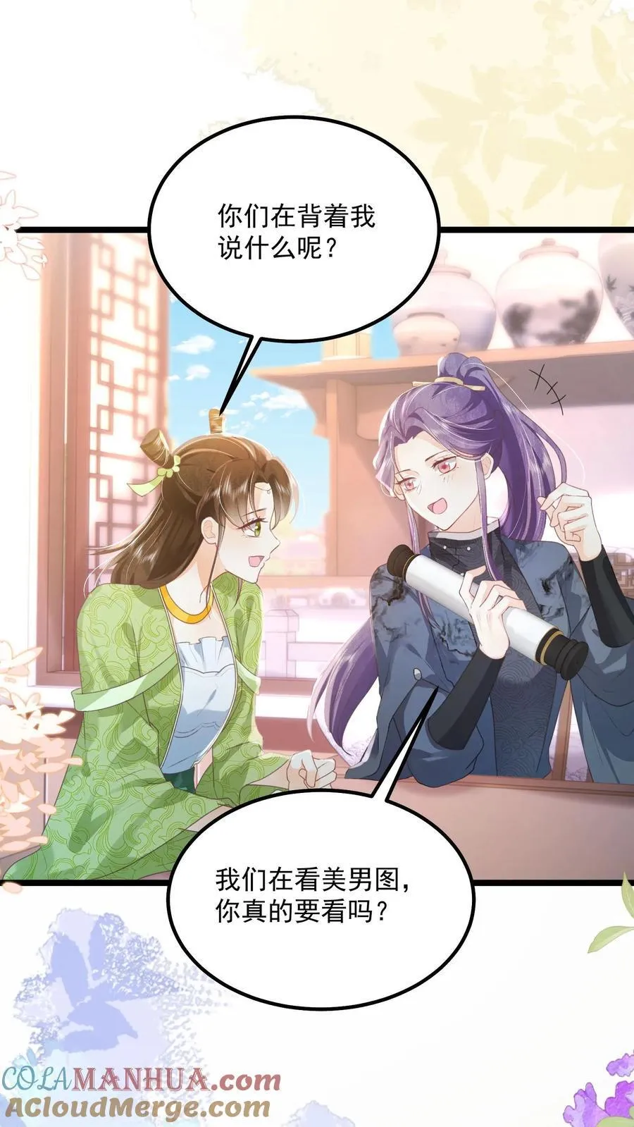 第142话 这就不喜欢御河了？30