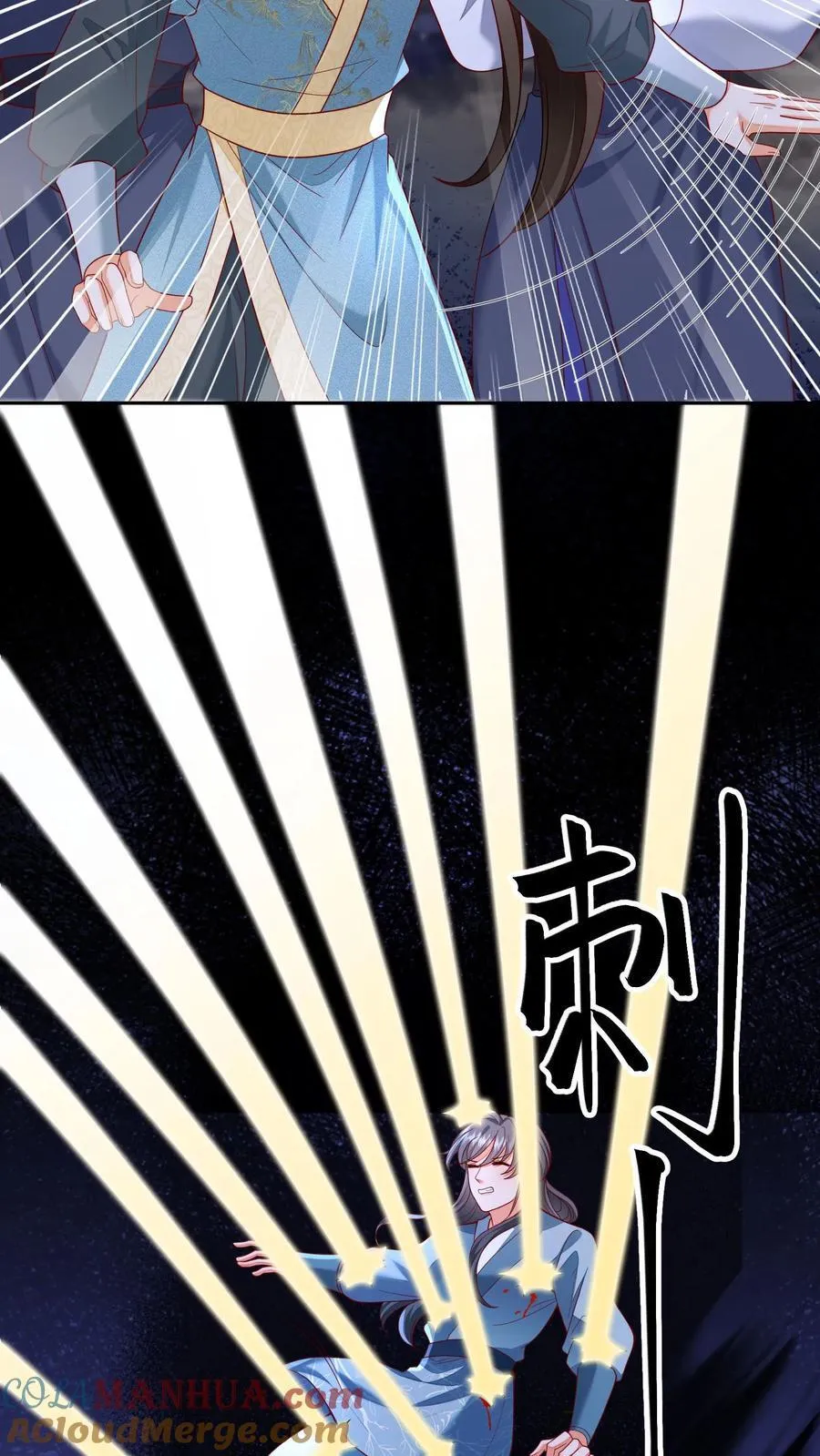 第158话 好心喂了狗24