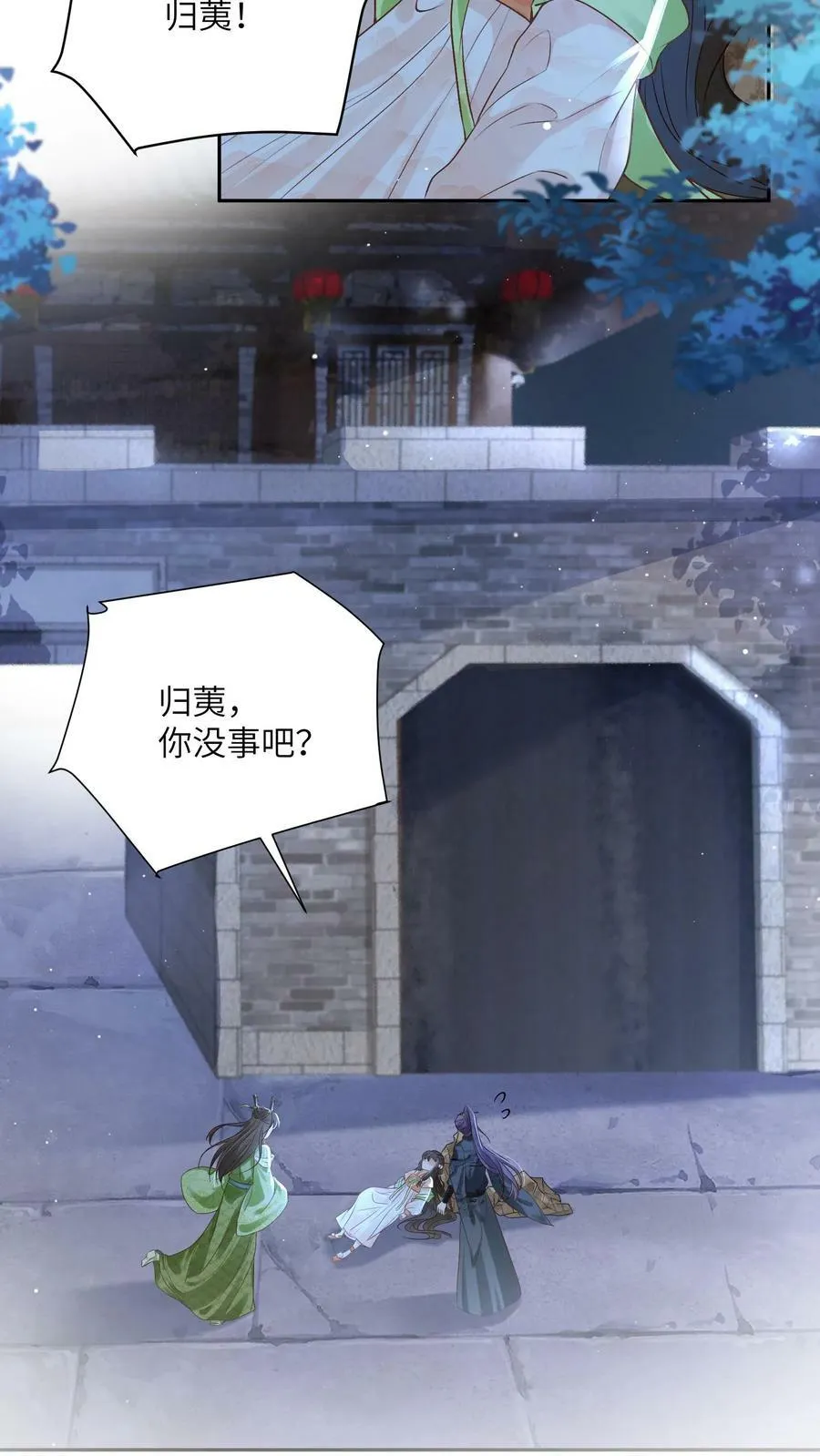 第66话 孟归荑，你是猪吗？5