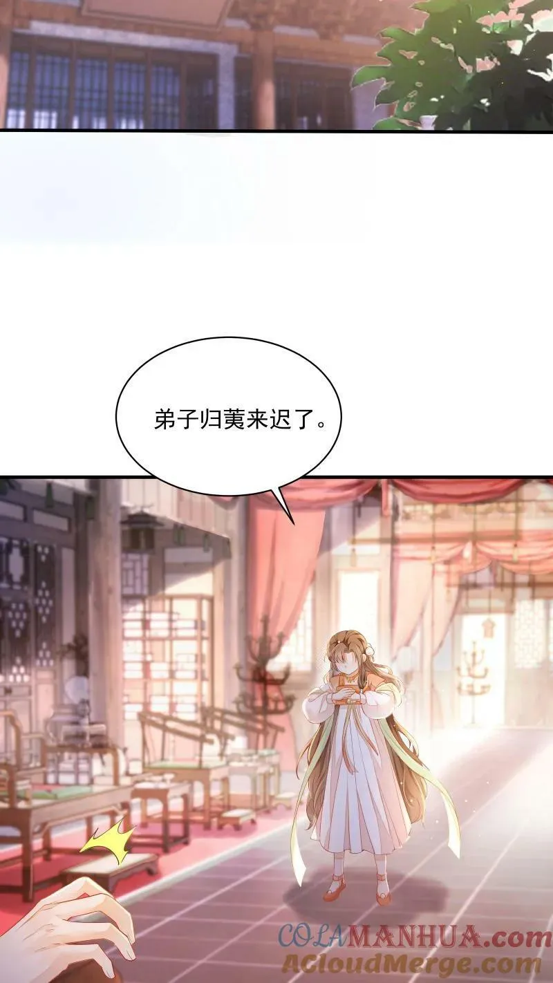 第2话 变了一个人18