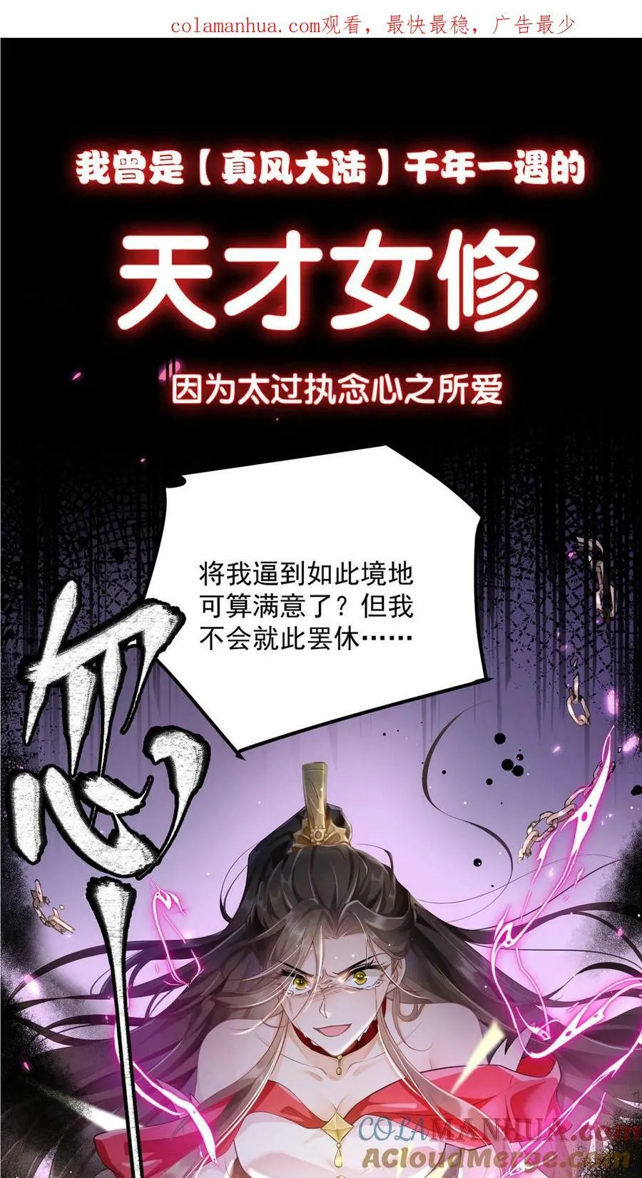 预告0