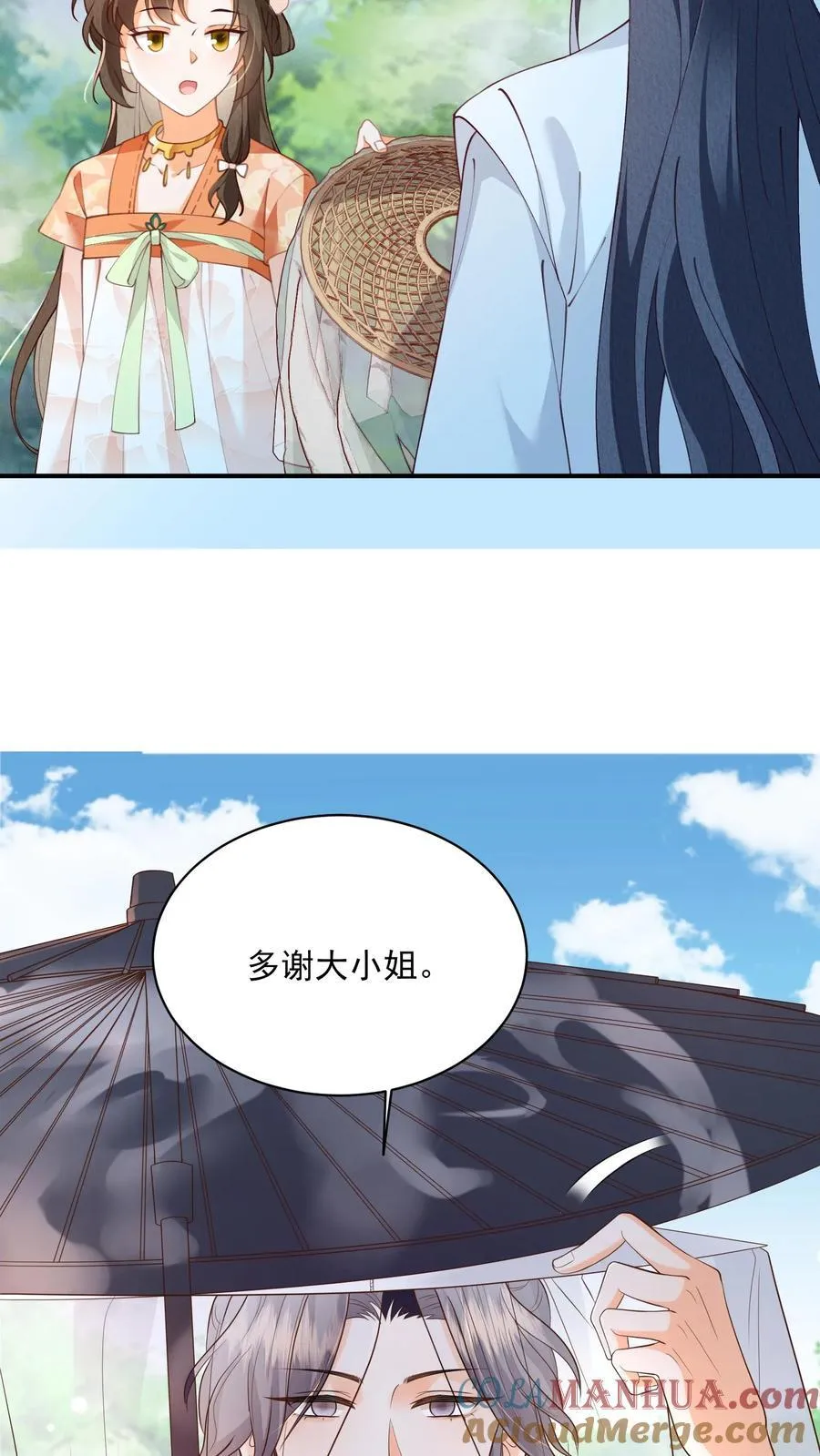 第119话 好像是个大蜡烛4