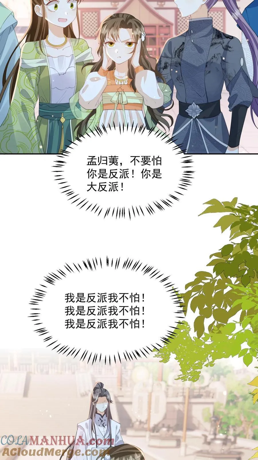 第101话 鸭子，很吵2