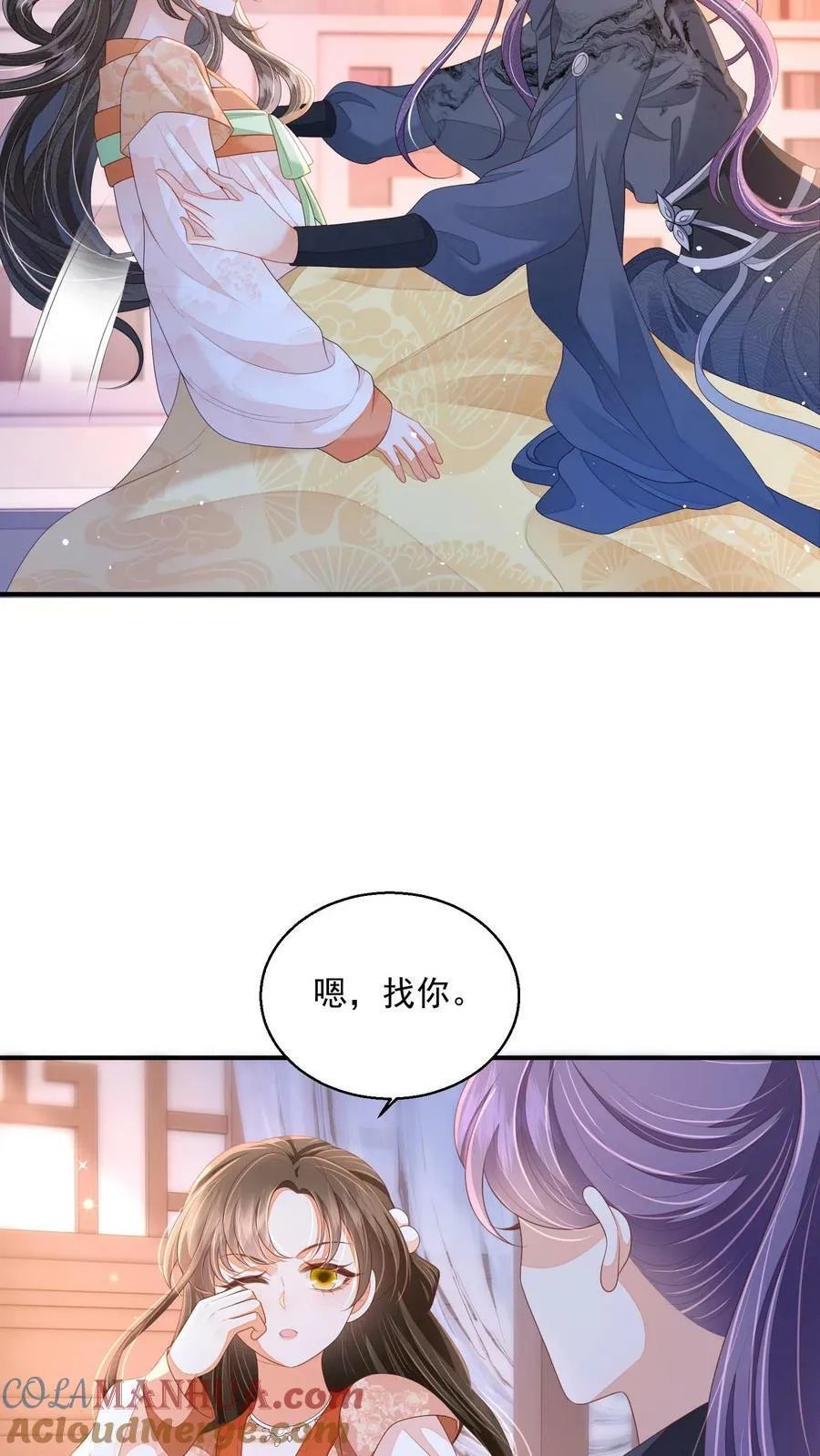 第35话 遭遇邪修4