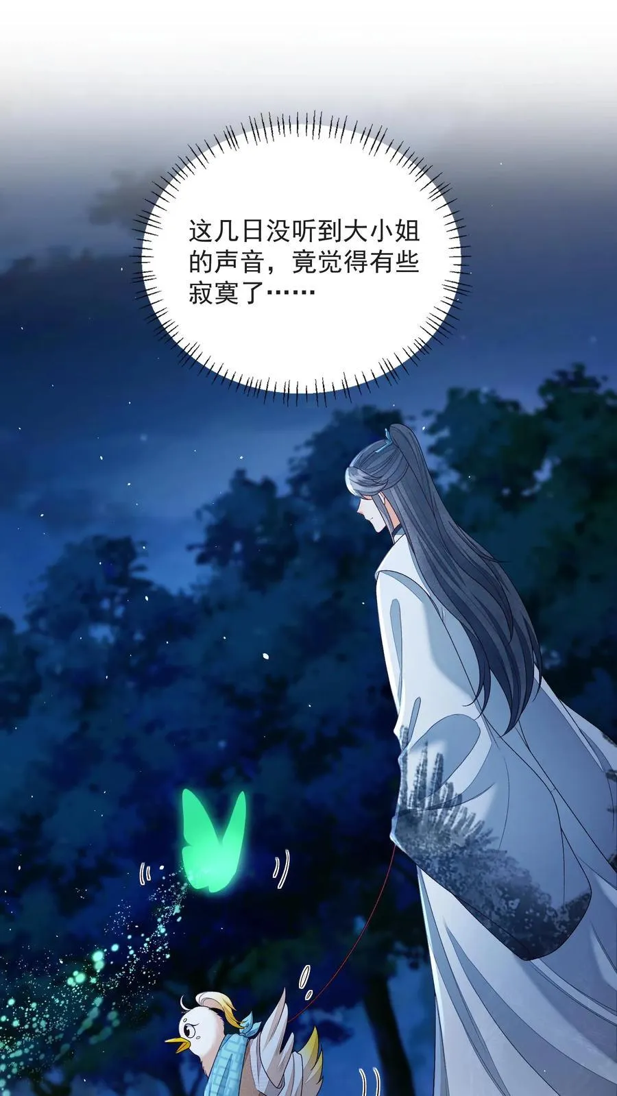 第159话 不会暴走死了吧28