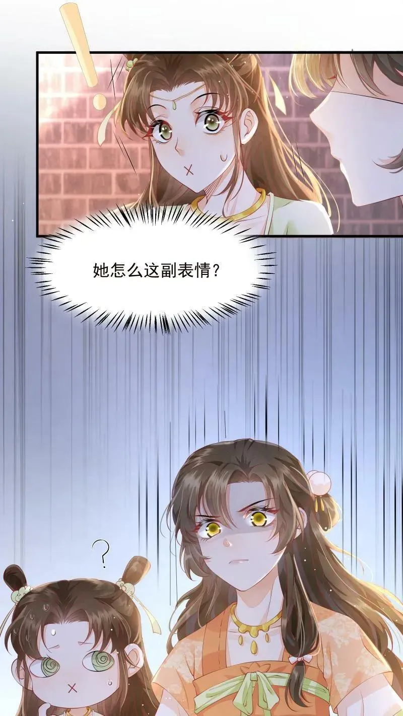 第2话 变了一个人3