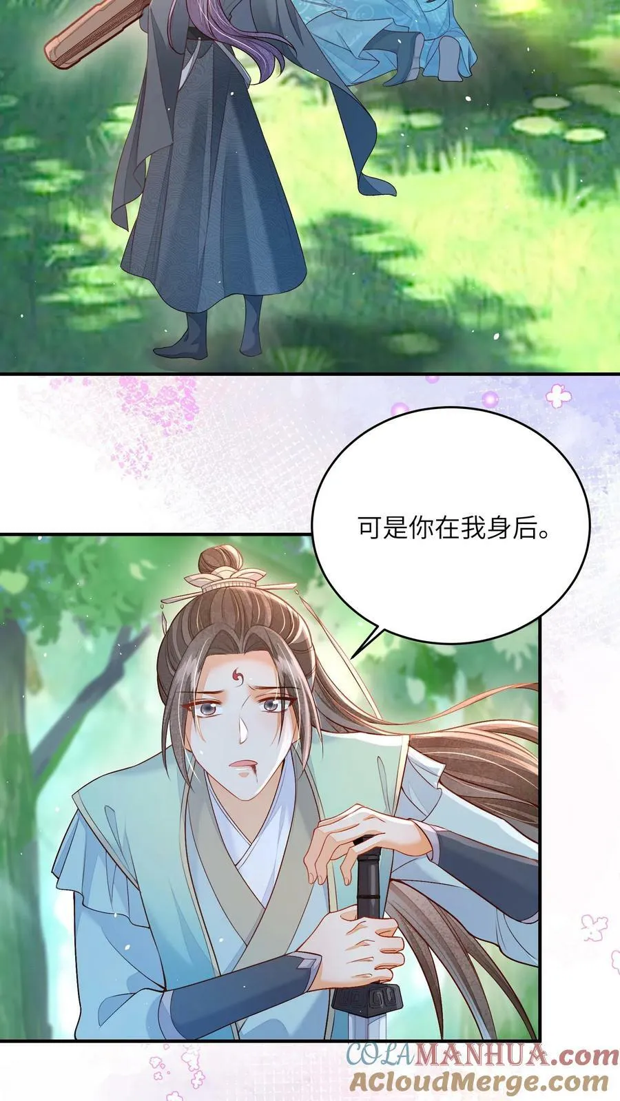 第45话 请受孙女一拜12