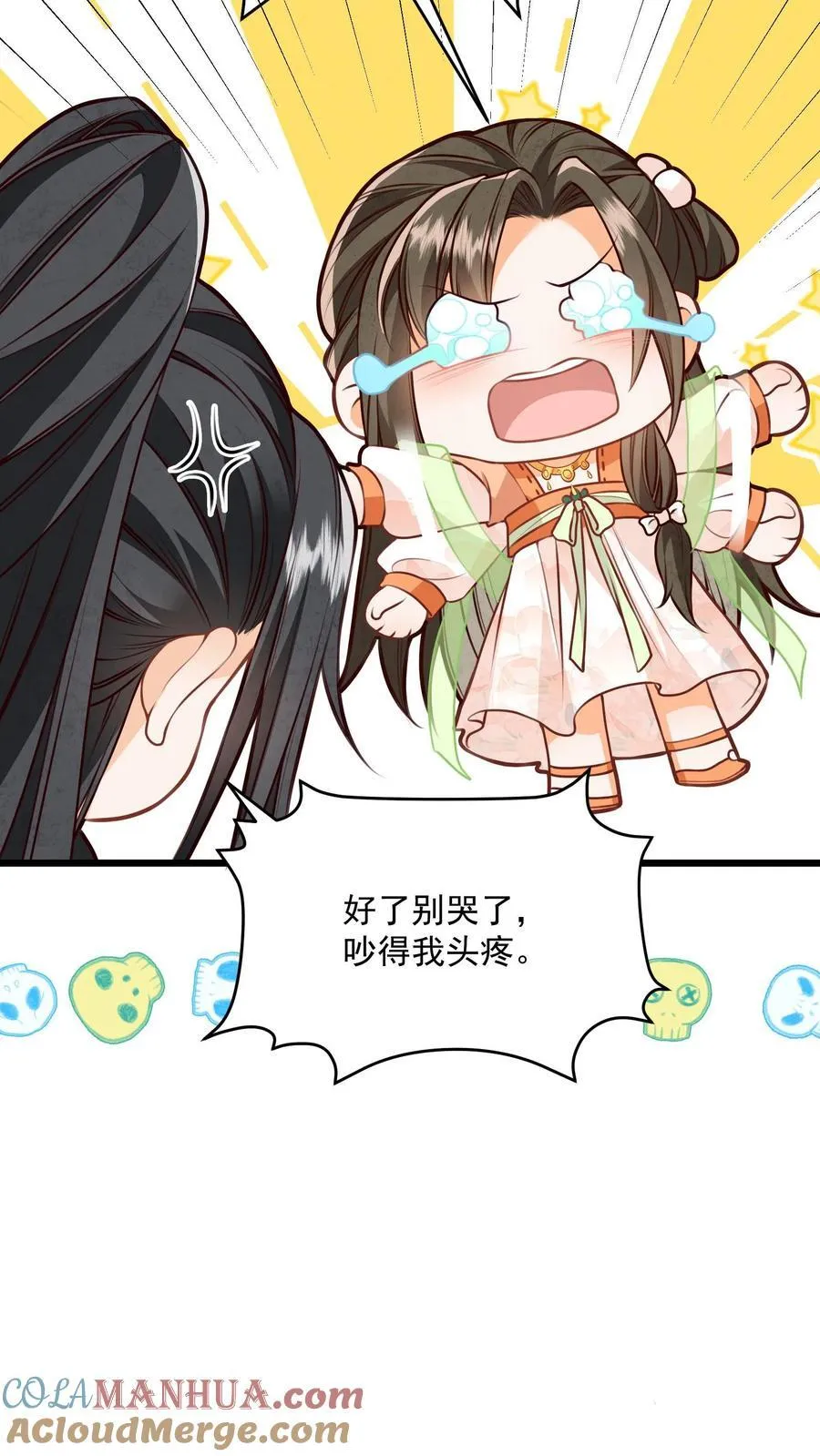 第98话 结界打开了！4