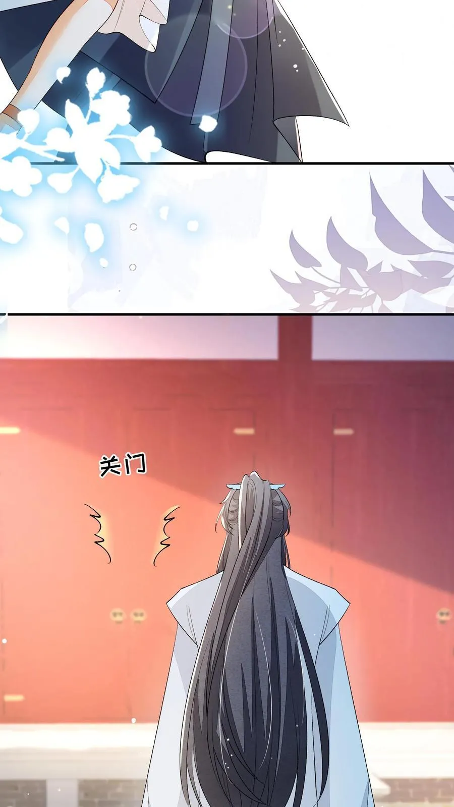 第141话 是我不好欺负了吗19