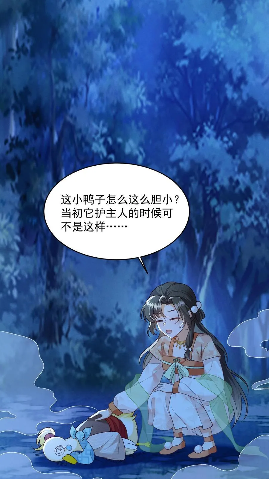 第104话 狗才会去骗御河1