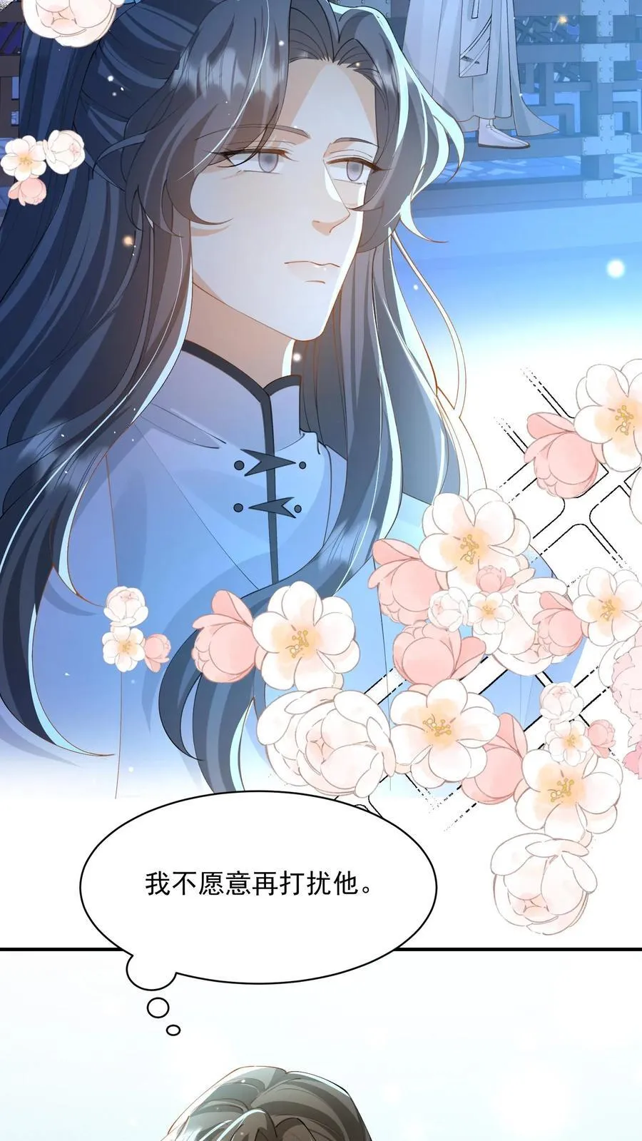 第131话 走，跟我进屋！9