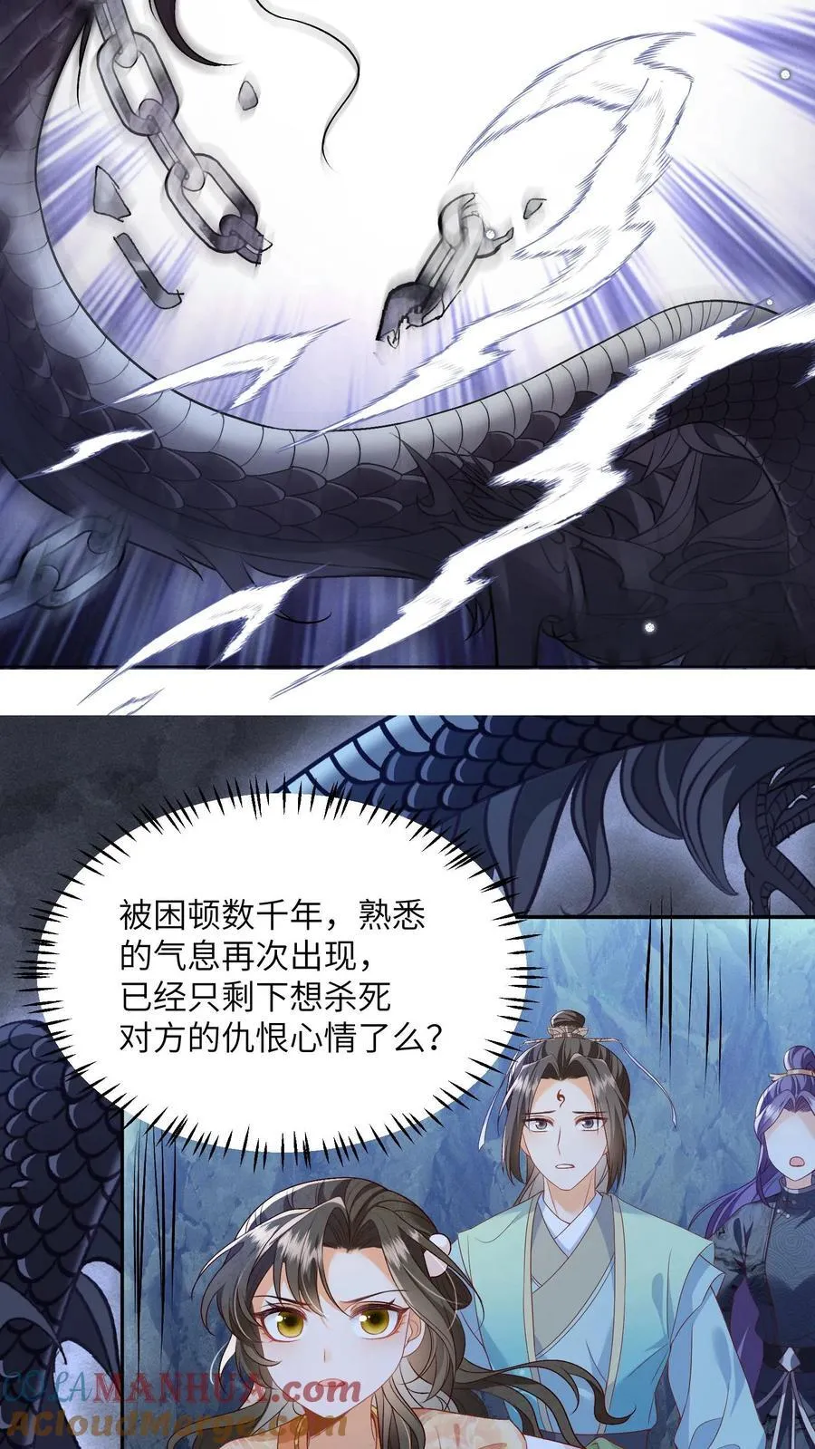 第97话 她会死的！10