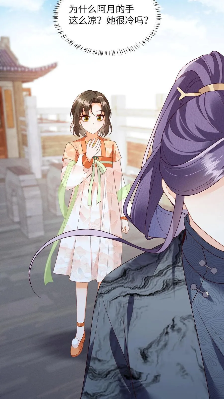 第147话 她！是重生者！9