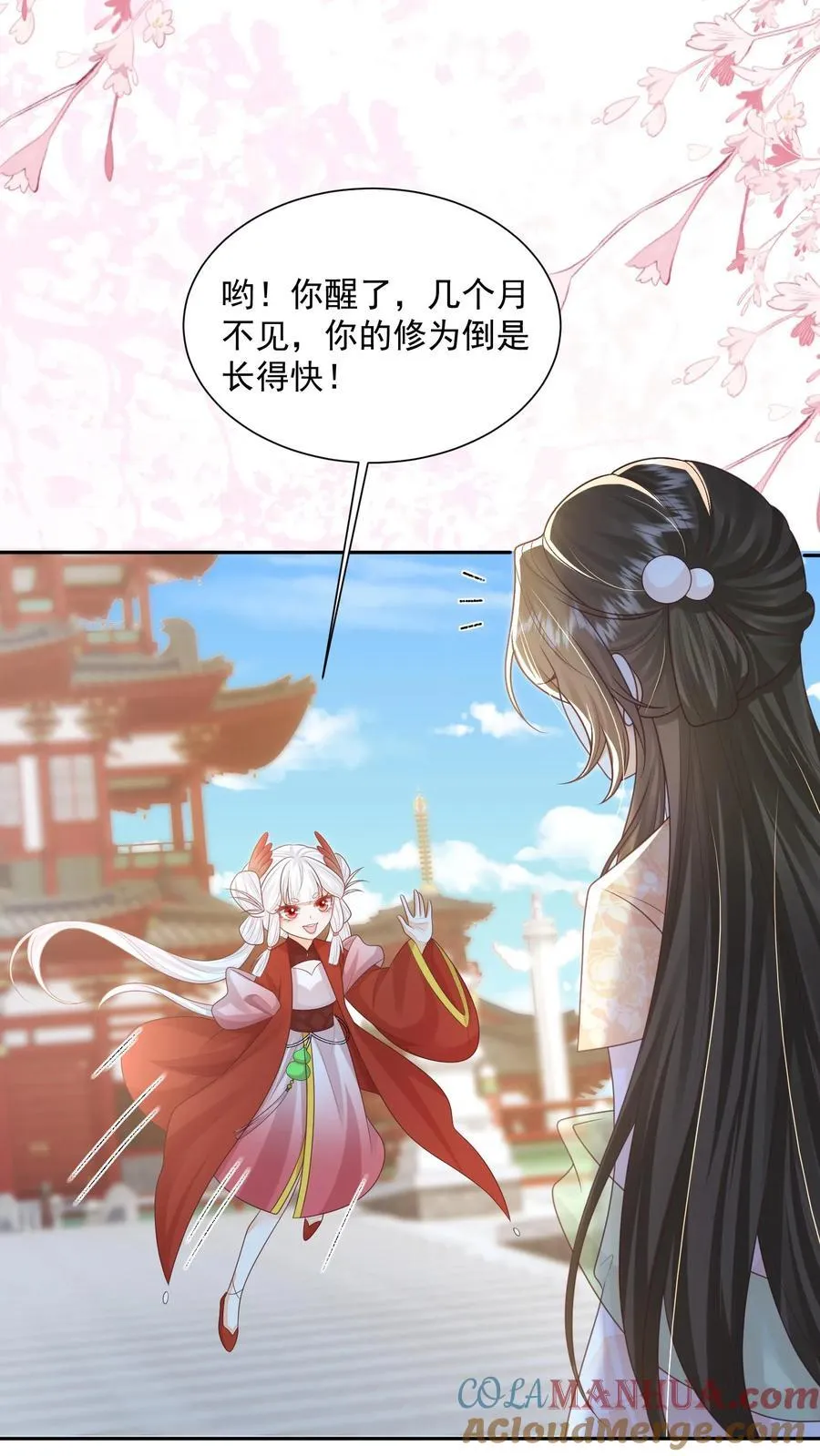 第71话 花花公子尔朱玉循6