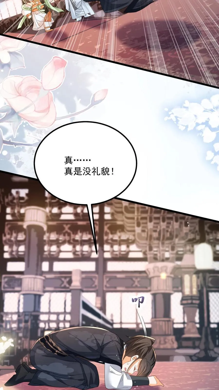 第128话 可想而知13