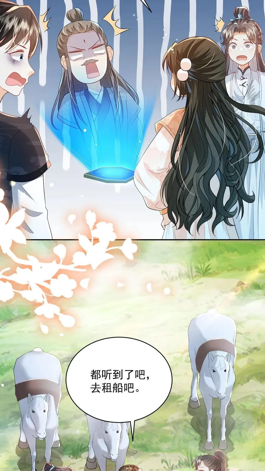第116话 你知道什么是极乐世界吗？13