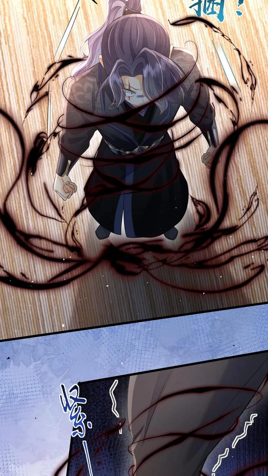 第117话 归荑心里的这男人到底是谁？3
