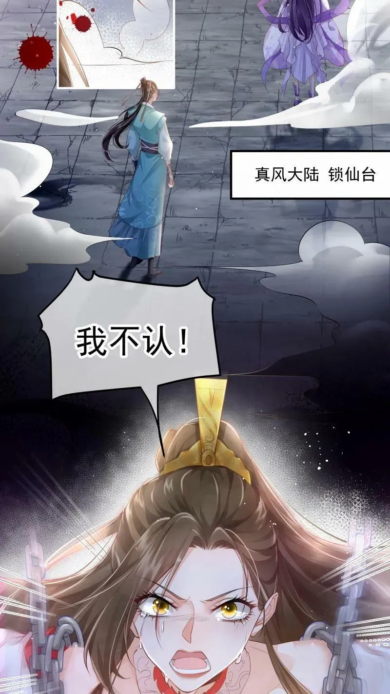 第1话 我可去你的吧！3
