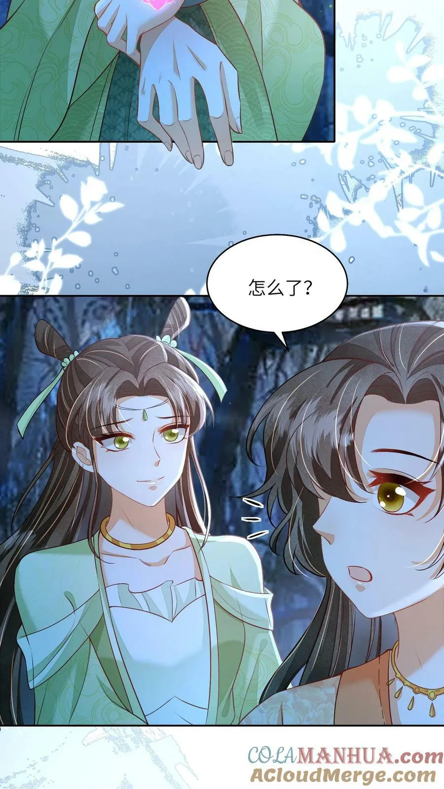 第54话 想死，是一件难事12