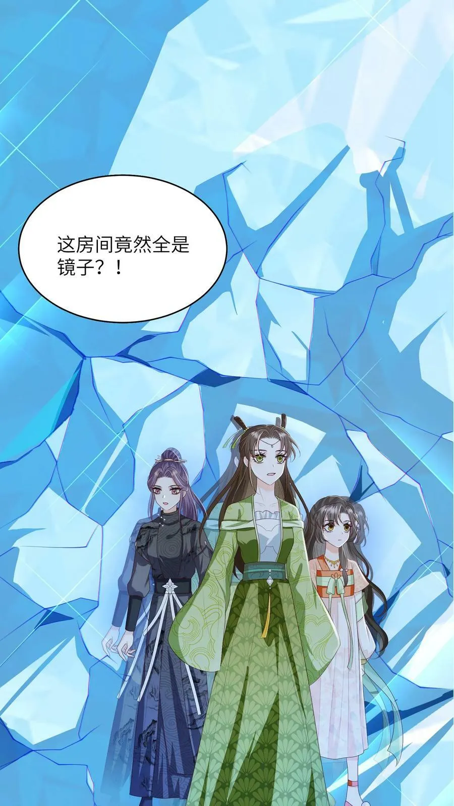 第65话 重生多少次还是会晕车7