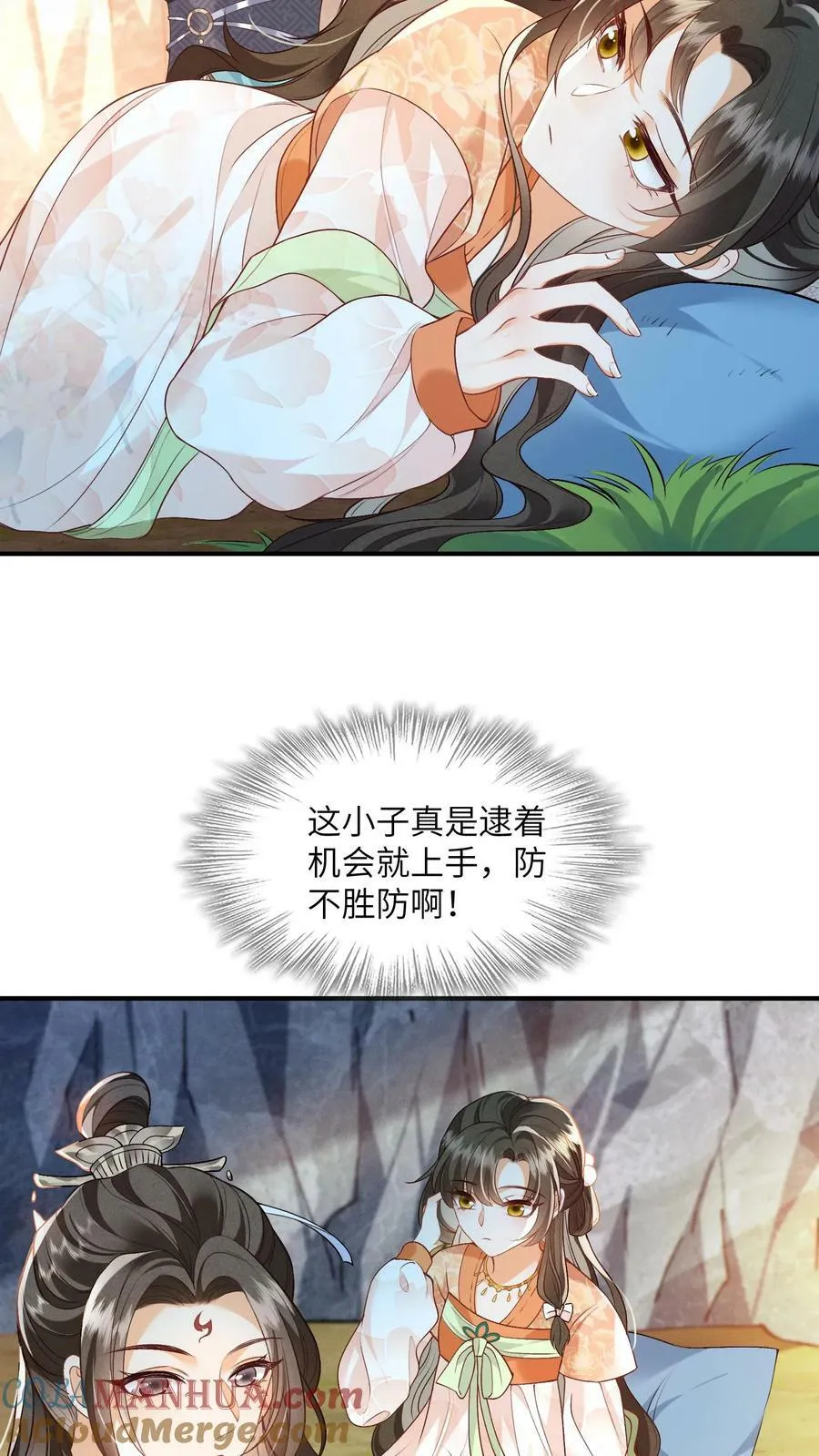 第48话 主角都喜欢找死吗？2