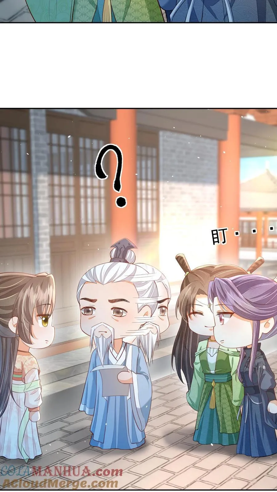 第91话 我又躺赢了？4