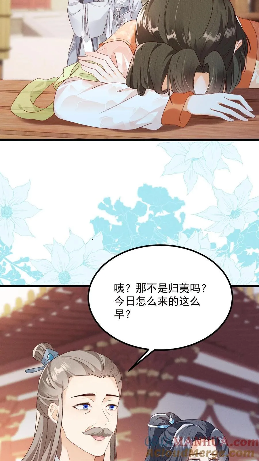 第138话 我来者不拒22