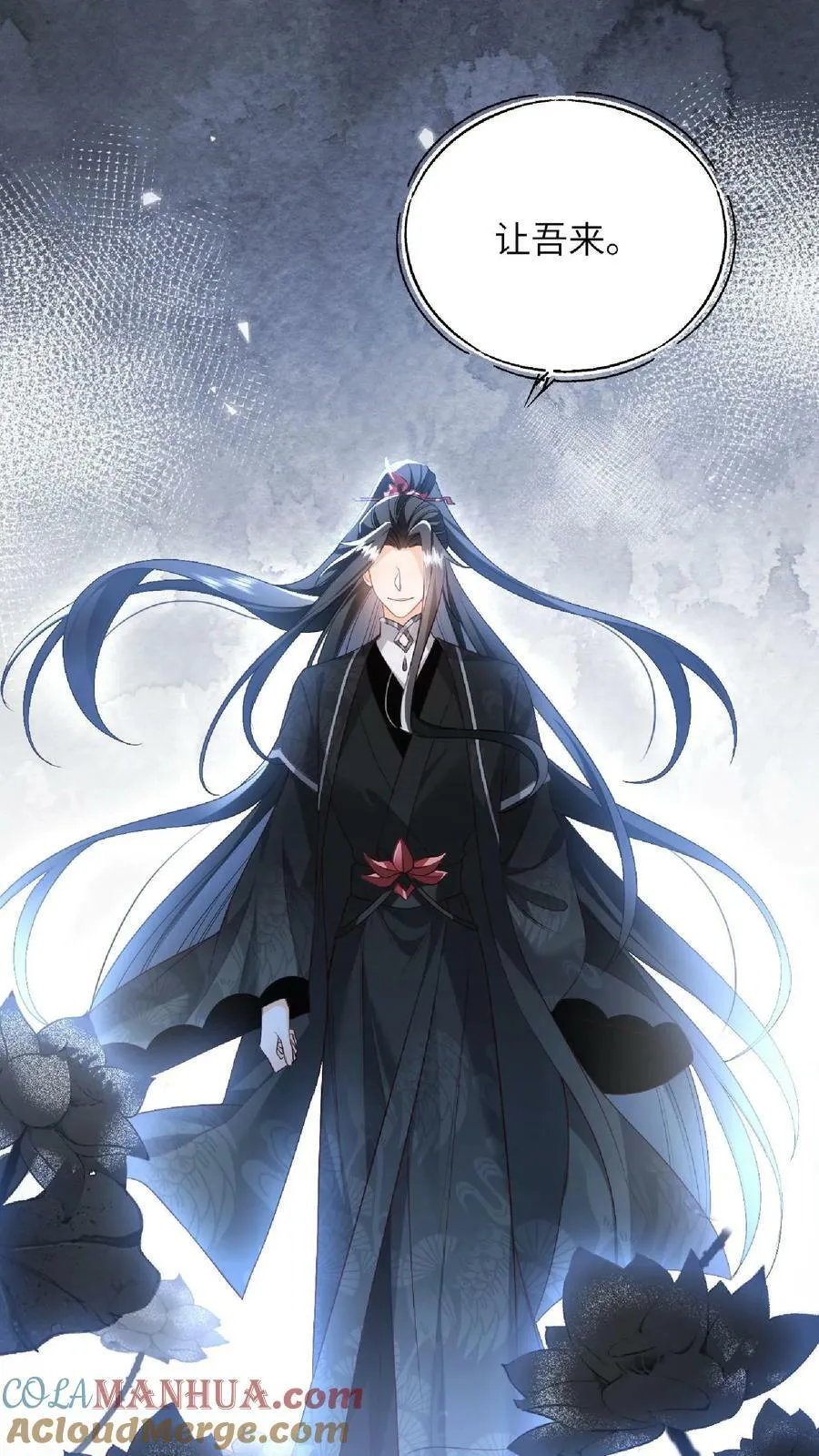 第55话 我的身体送你了16