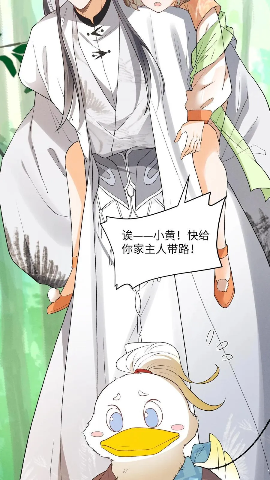 第146话 她竟然知道11