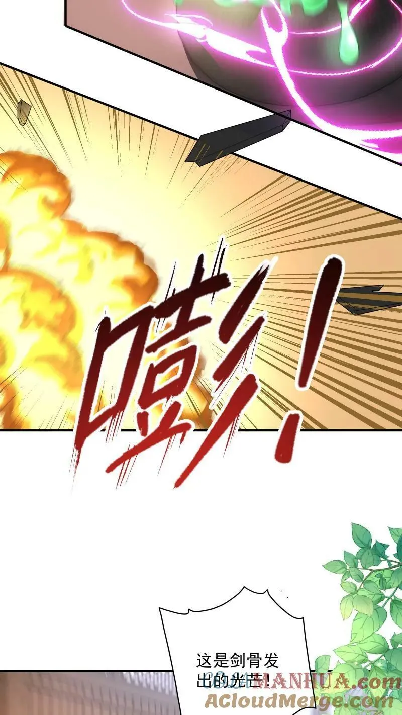 第7话 突如其来的突破12