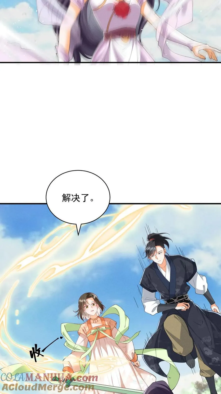 第149话 元婴被秒了4