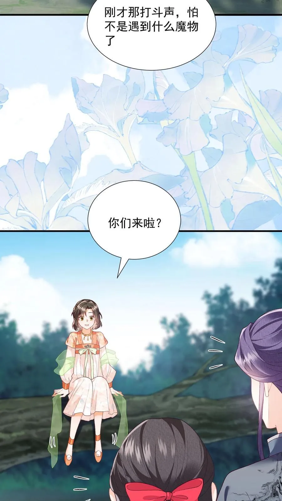 第154话 看好戏去3