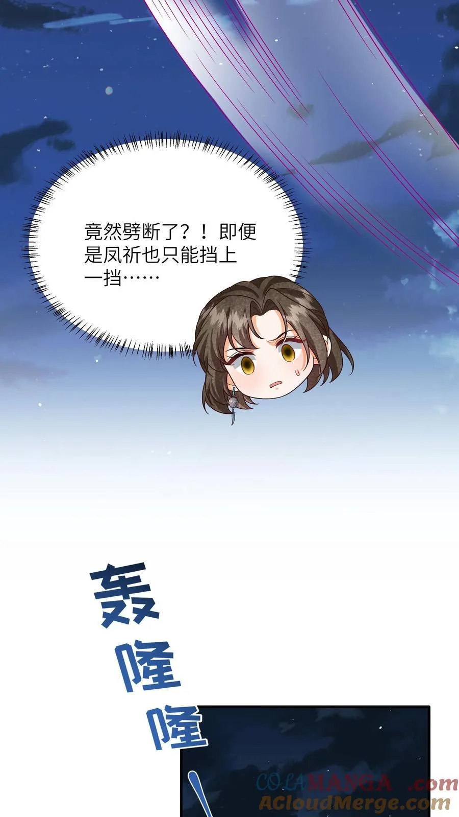 第162话 他总是在保护她12