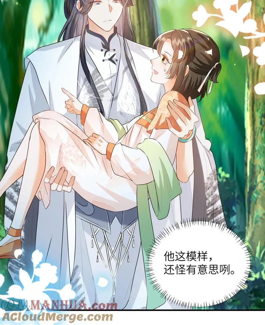 第145话 怪有意思的咧20