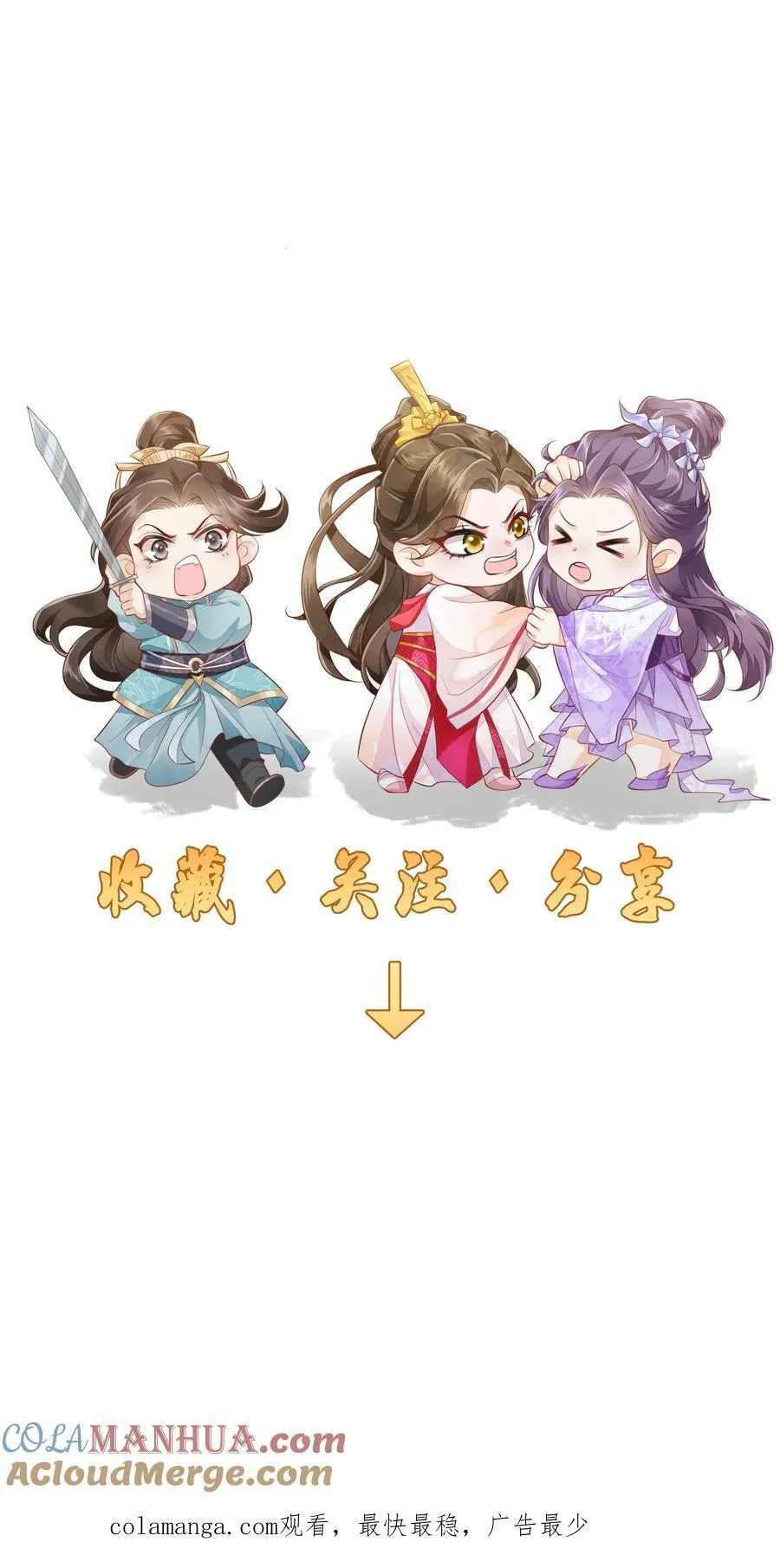 第136话 哪壶不开提哪壶22