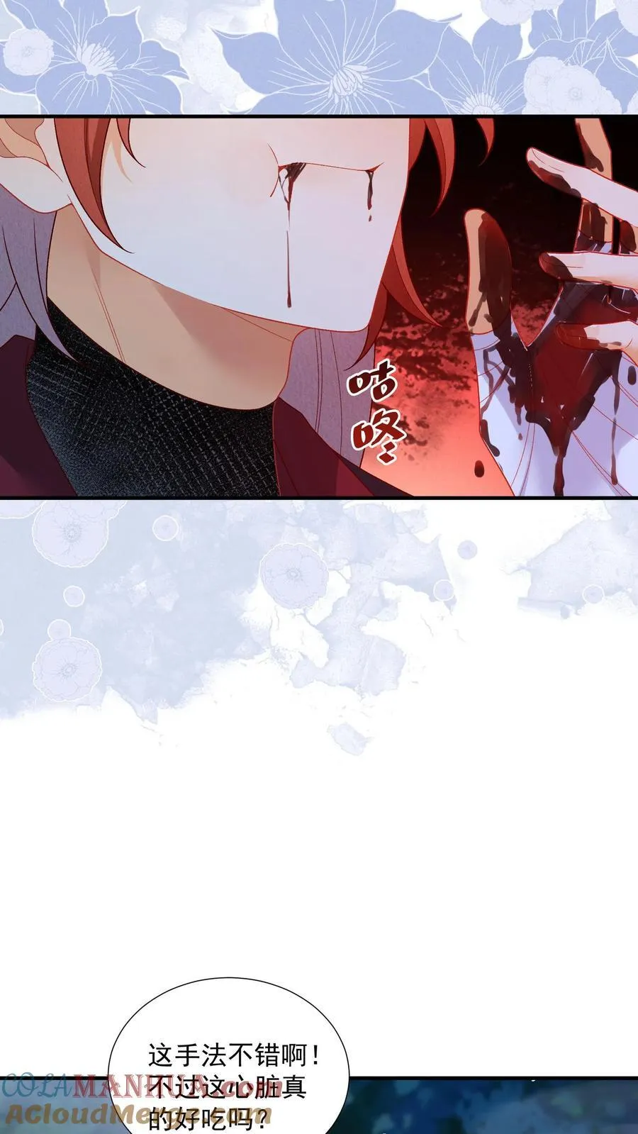 第155话 打不过，根本打不过8