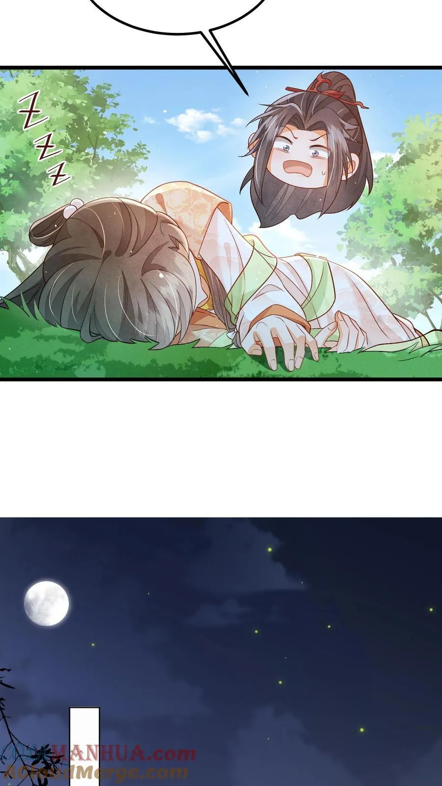 第103话 你果然对她好凶8