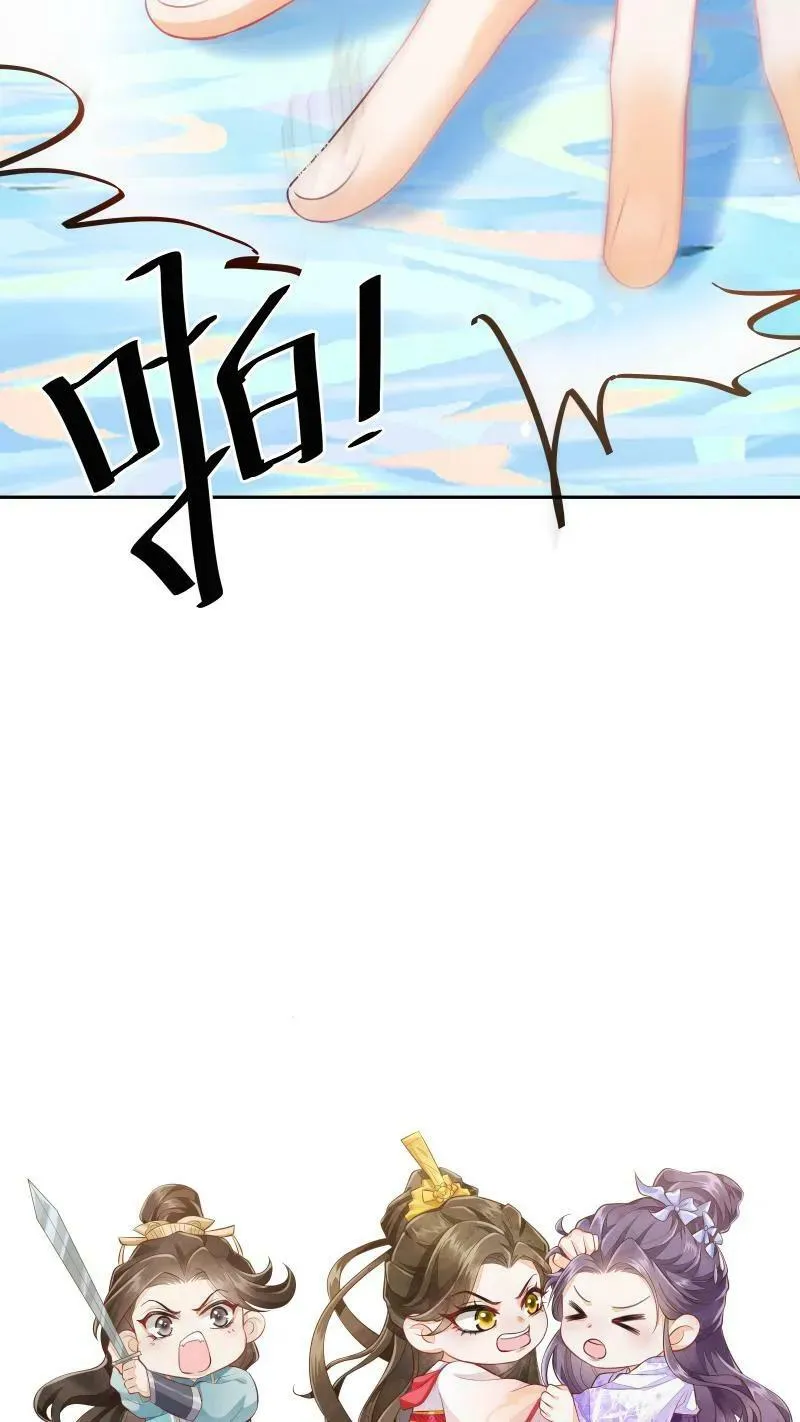 第21话 今日份的脸也丢光了25