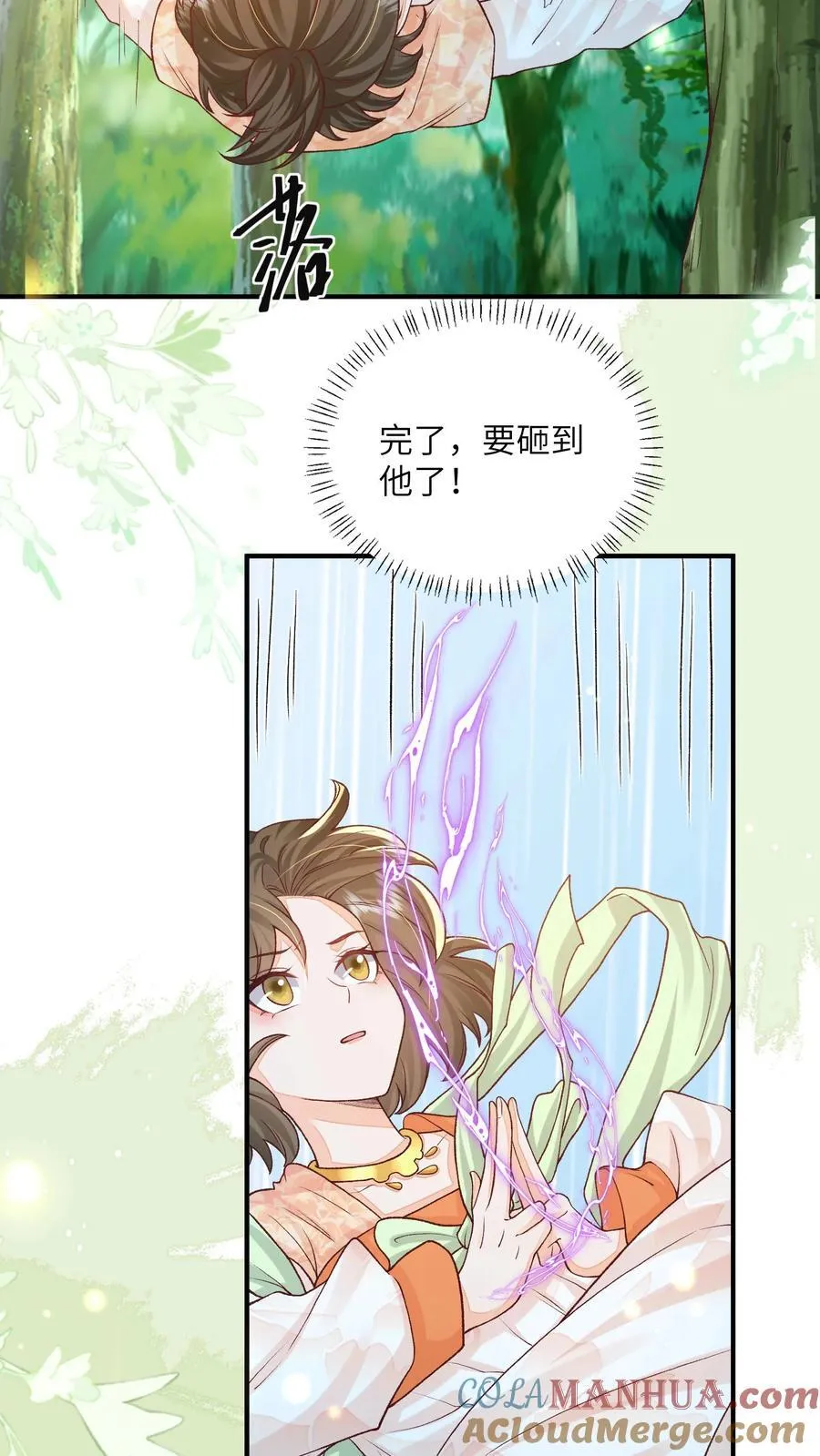 第145话 怪有意思的咧8