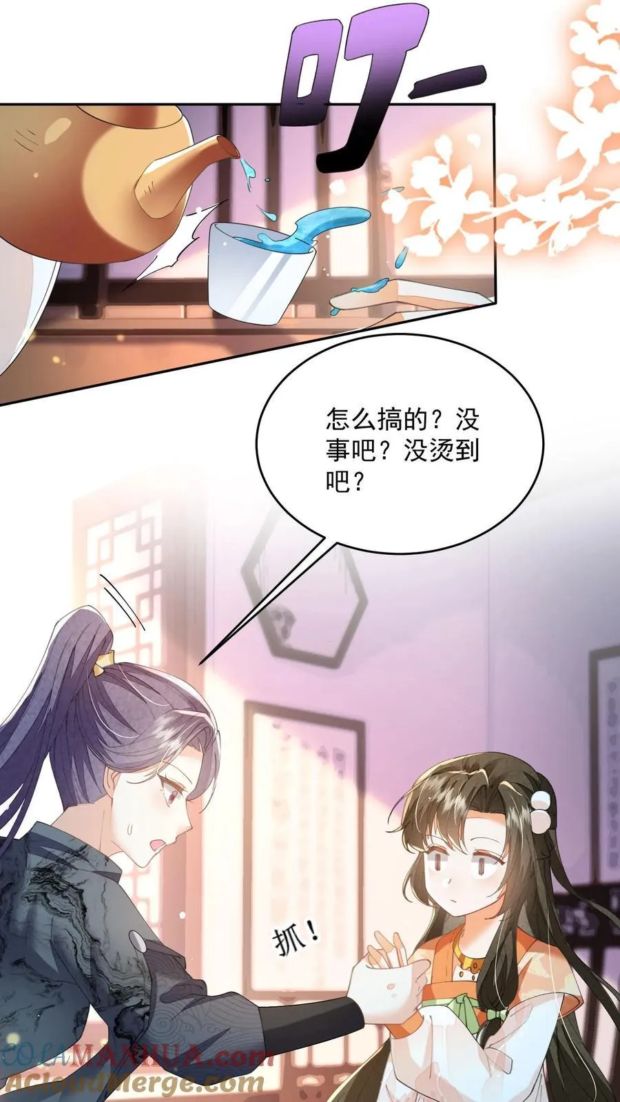 第132话 凭什么替我去死12