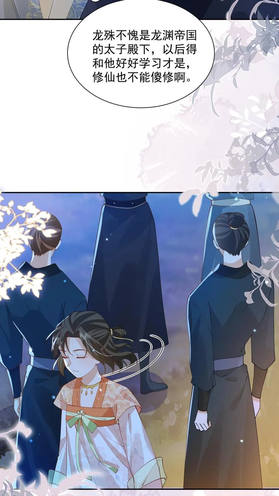 第159话 不会暴走死了吧3