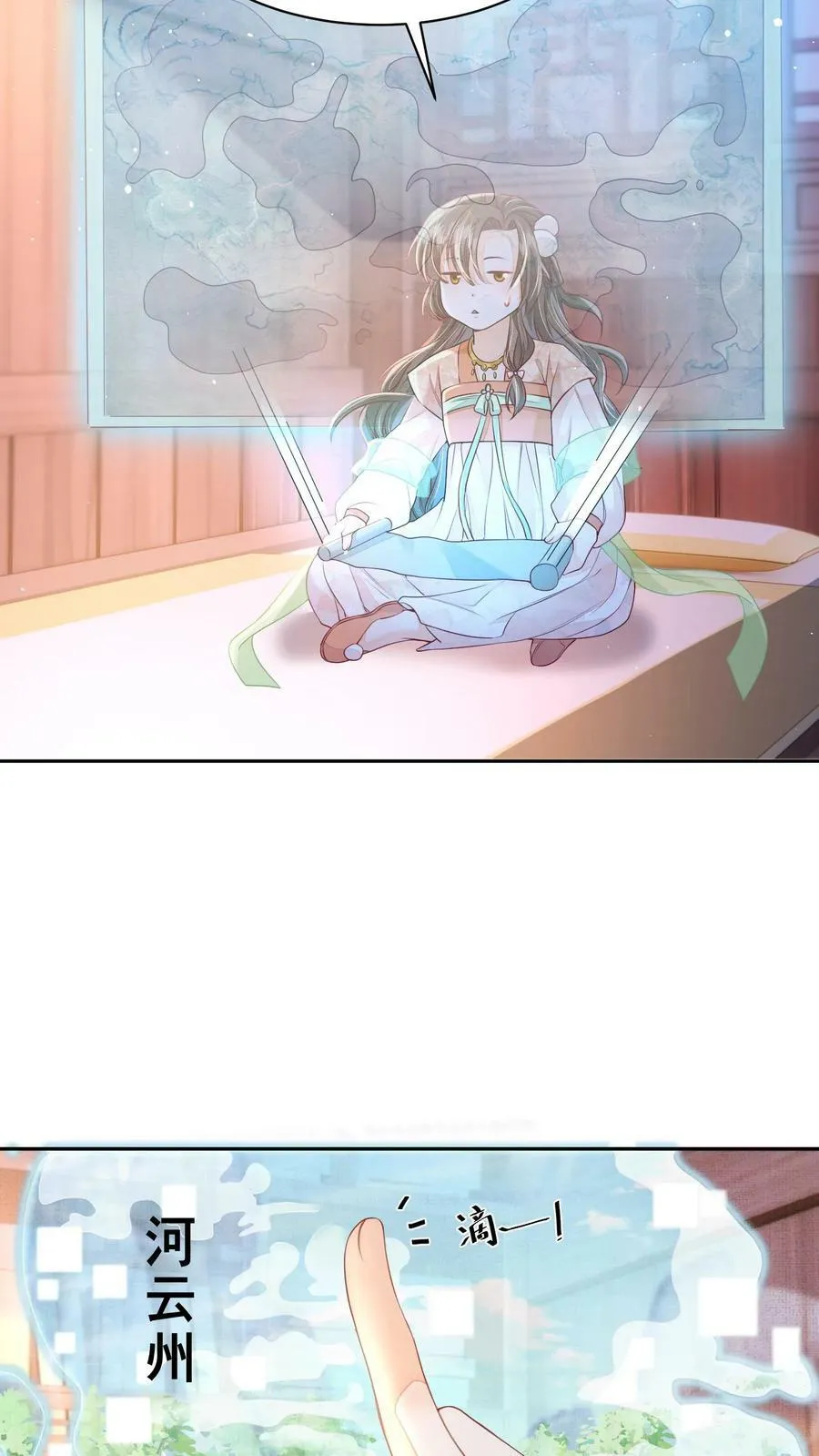 第37话 比邪修还狠11