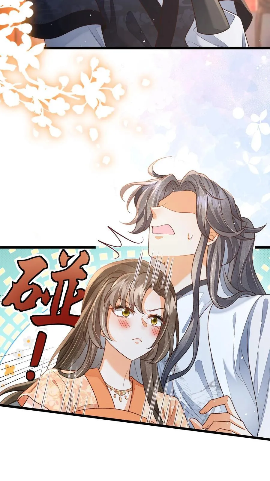 第130话 玩这么大？7