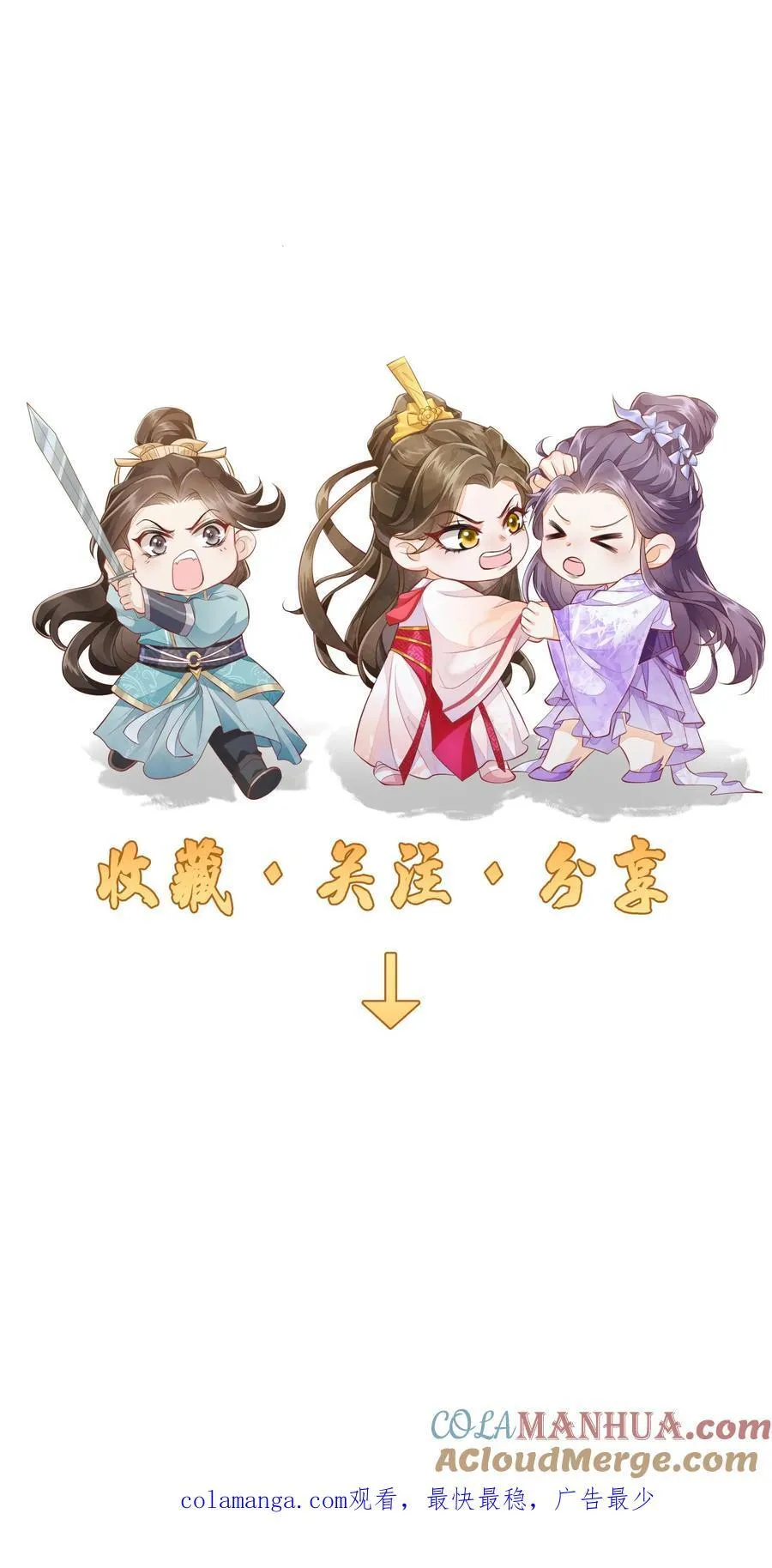 第155话 打不过，根本打不过24