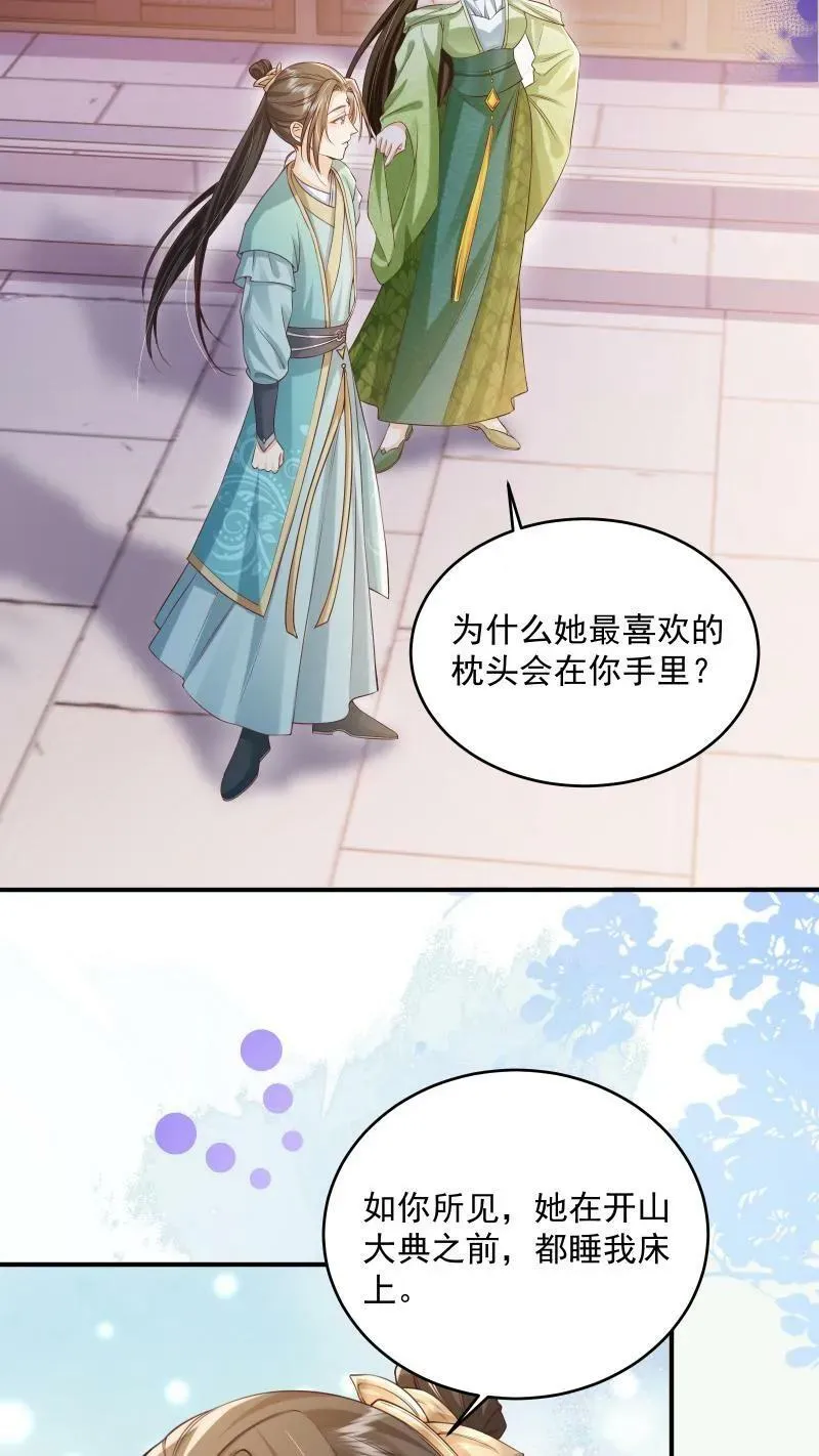 第20话 他来真的啊5