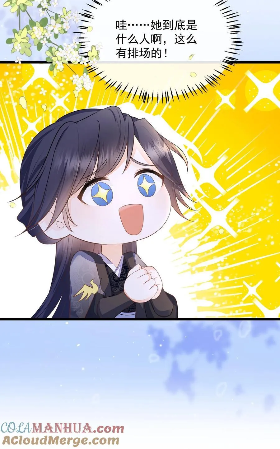 第130话 玩这么大？26