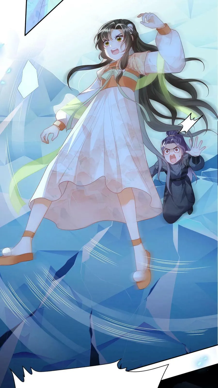 第65话 重生多少次还是会晕车23