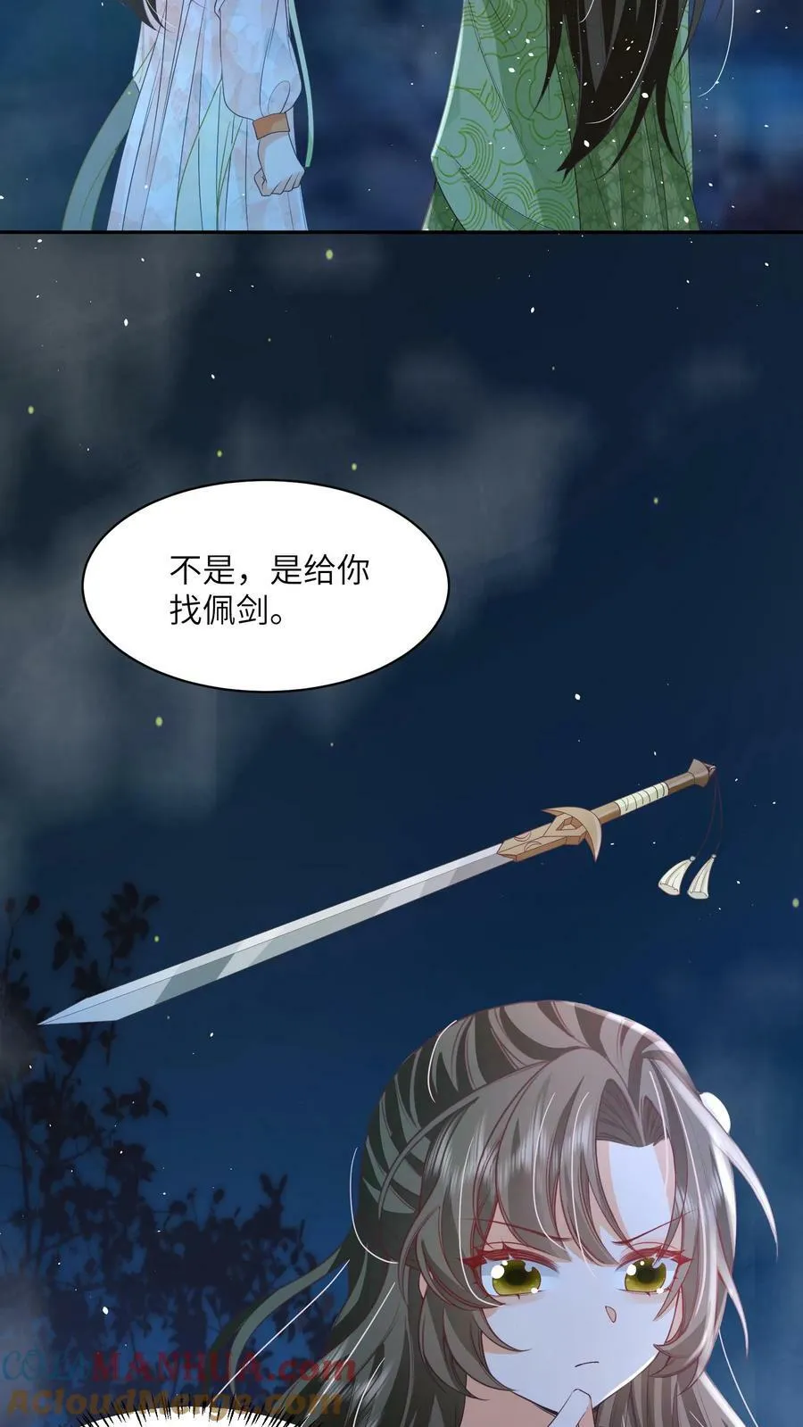 第53话 真正的春山秘境24