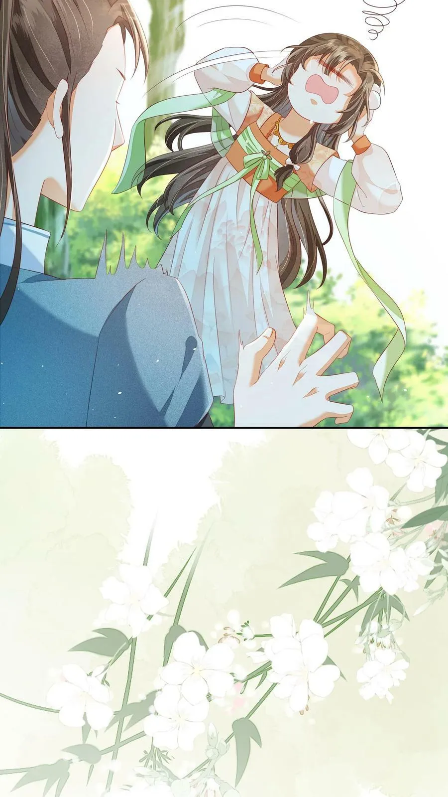 第58话 以后师妹就靠你了17