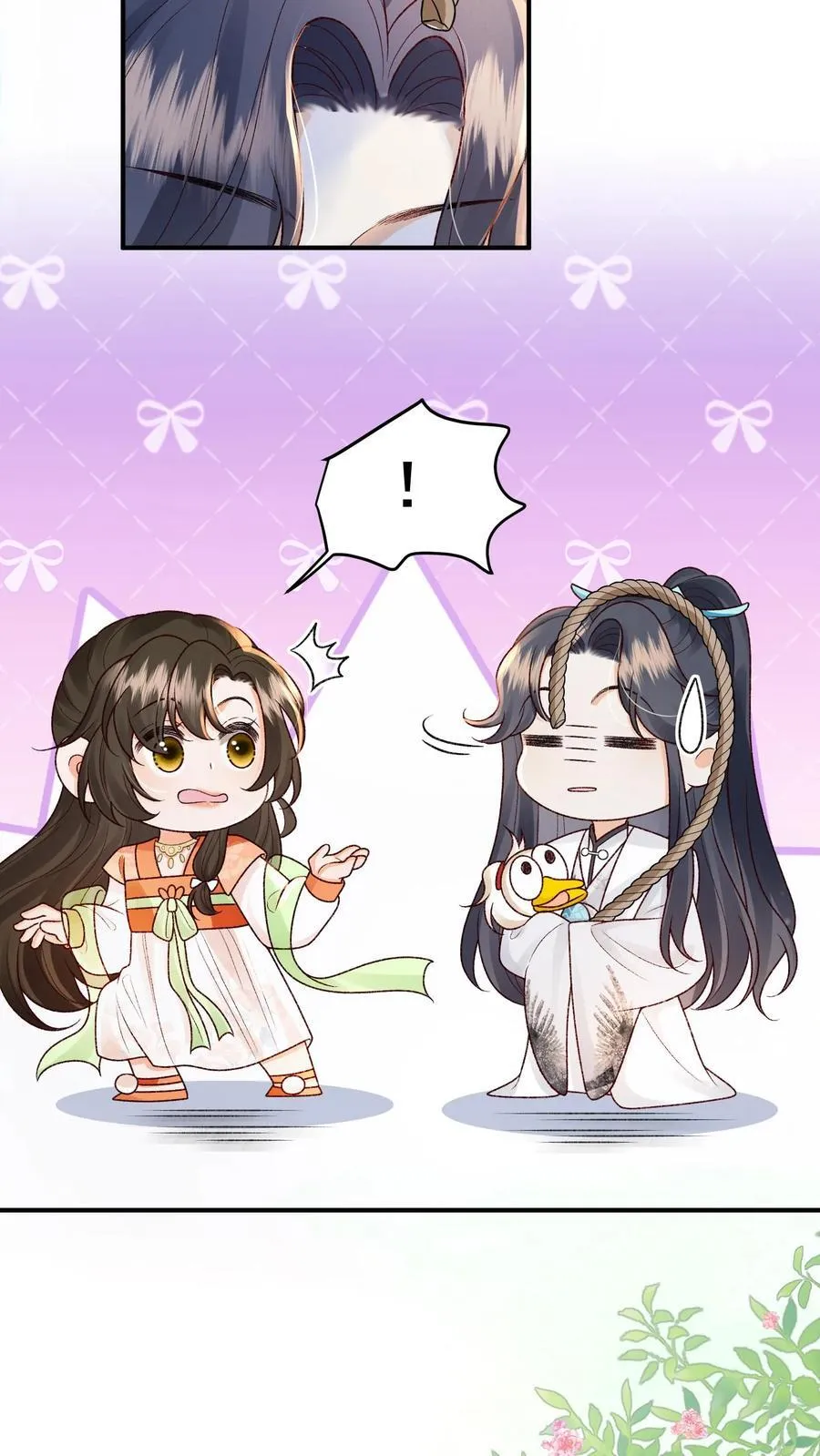 第110话 道歉是不可能道歉的11
